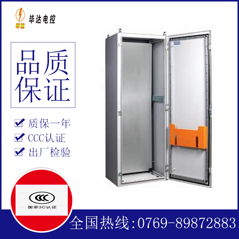 德江PS柜