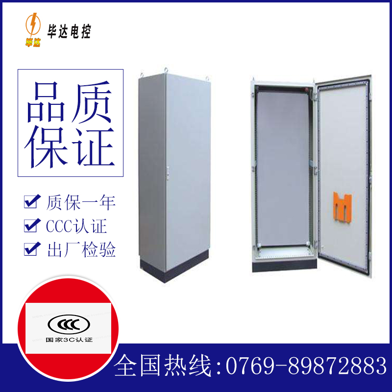 德江仿威图柜